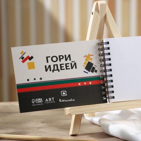 Horizontal sketchbook A6, 60 sheets 190 g/m2 "Malevich"-2
