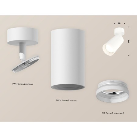 AMBRELLA LIGHT, TECHNO, XM6322010, GU5.3, Color of White Sand, Ambrella Light.-2