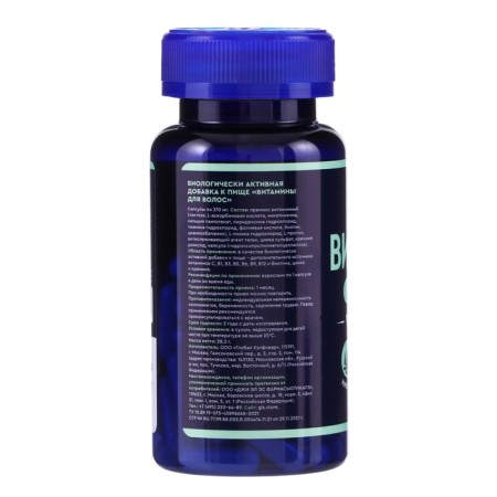 Витамины для волос GLS Pharmaceuticals, 60 капсул по 370 мг-2