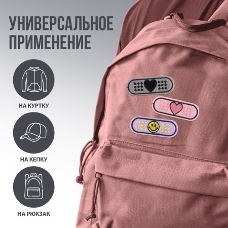 A set of thermal applancies "Parse", 3 pcs.-1