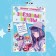 Anime styles "Star Dreams"