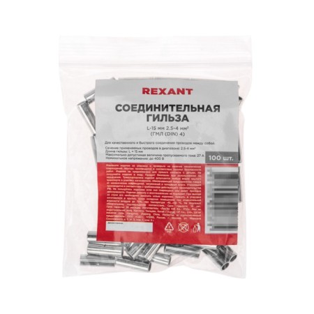 L-15mm connective guilase, 2.5-4mm² (GML (DIN) 4) rexant-2