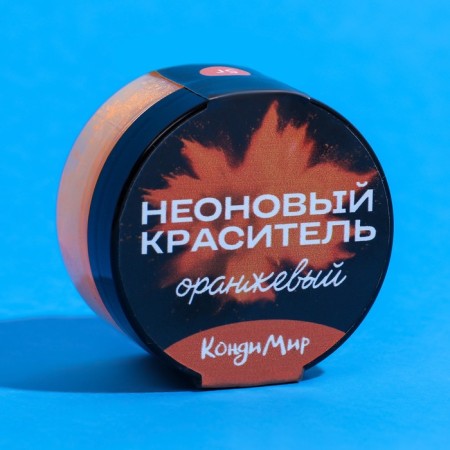 Neon dye of condymir, orange, 5 g-1