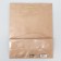 Gift Package Laminated, Packaging, Kraft, MS 18 x 23 x 8 cm