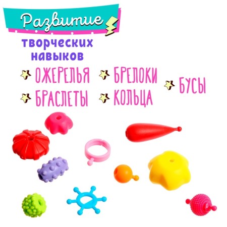 BEADS set decorations set, 65 elements-1