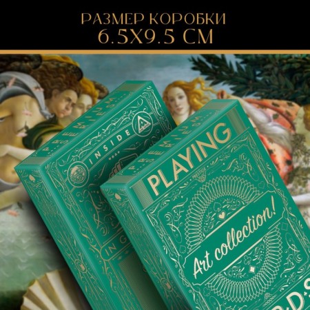Playing cards "Playing Cards. Art Collection ", 54 cards, 18+-3