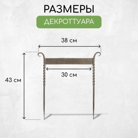 Disractuman for cleaning shoes, 42.5 × 39.5 cm, twisted, bronze-3