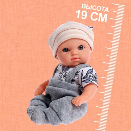 Pups "Favorite Baby" in a suit, with cocoon and accessories-1