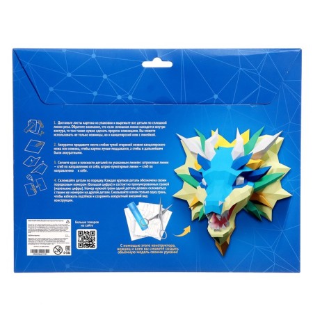Polygonal designer "Dragon", 190 parts-1