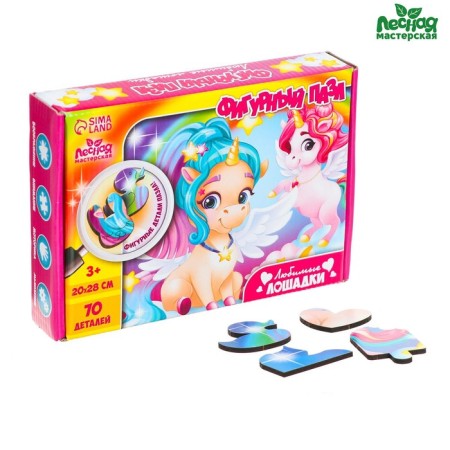 Figure puzzle "Favorite horses"-1