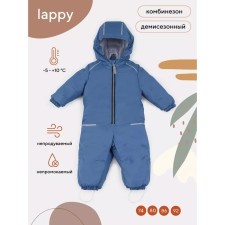 Комбинезон детский демисезонный MOWbaby Lappy, рост 86 см, цвет голубой