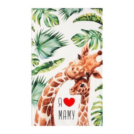 Gift Set "I love mom" Grasp-carman, towel, shoulder blade-2