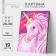 Picture on numbers on a canvas with a subframe "Unicorn" 20x30 cm