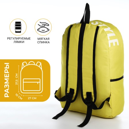 A backpack with a zipper, an outer pocket, 2 side pockets, yellow color-1