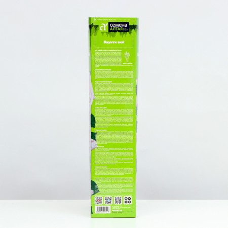 Seedling rose tea-hybrid bounty vay, 1 pc, spring 2024-2