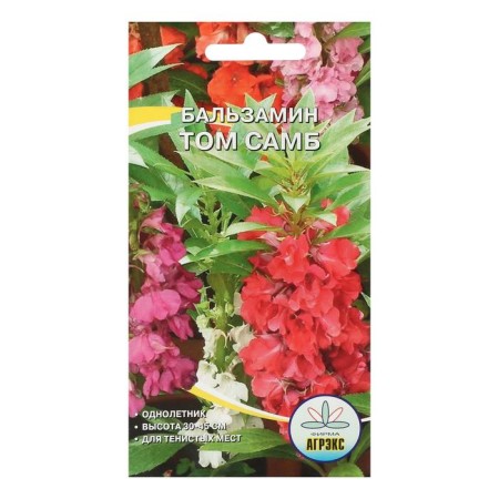 Flower seeds Annual Balzamin Tom Samb 0.1 g