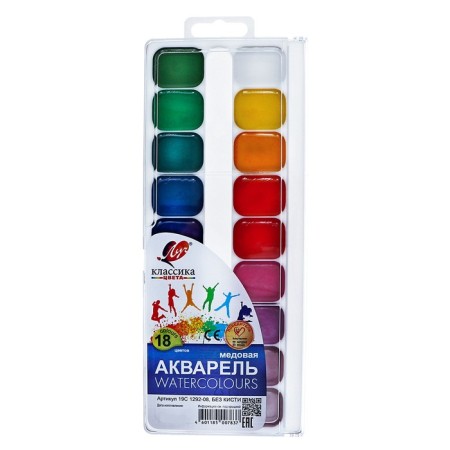 Watercolor "Ray" classics, 18 colors, without brush-3