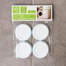 Set of anti -vibration stands 