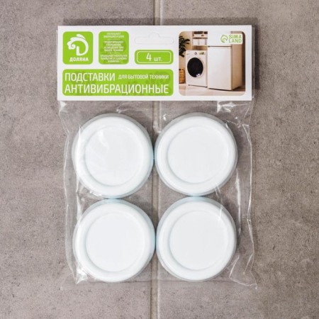 Set of anti -vibration stands "Dolyana", 4 pcs, round, white color