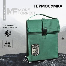Thermosumka 