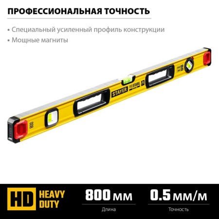 Magnetic level Stayer Pro 3480-080, enhanced profile, with a swivel eye, 800 mm-3