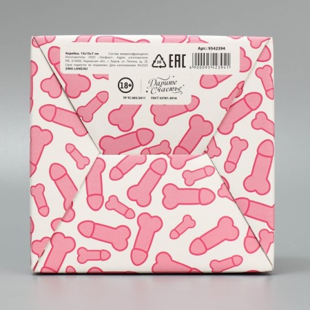 Box Gift team, packaging, Pattern, 15 x 15 x 7 cm-3