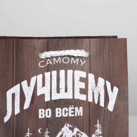 Gift laminated package, packaging, “the best in everything”, S 12 x 15 x 5.5 cm-3