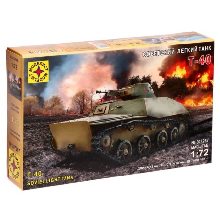 The national model "Soviet light tank T-40" Model, 1/72, (307267)
