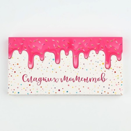 Box for chocolate "Sweet moments", 17.3 x 8.8 x 1.5 cm-1