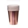 A glass of paper, plain, set 6 pcs., Bronze color