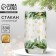 New Year! New Year's glass glass "Winter flowers", 330 ml