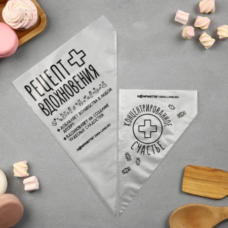 Confectionery bags "Recipe for inspiration", (L) 38 x 24 cm, 50 pcs-3