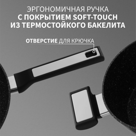 Pan Magistro Warrior, D = 26 cm, h = 7 cm, with a glass lid, a Soft-Touch handle, anti-stick coating, induction-3