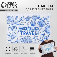 ZIP travel package 