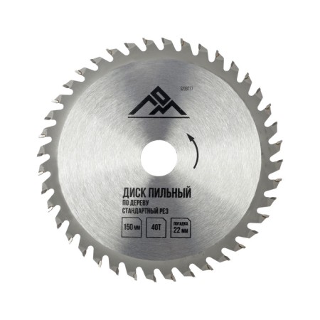 LOM wooden drive, standard cut, 150 x 22 mm, 40 teeth