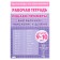 Extra -table multiplication and division. For children