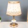 Aryel light lamp E27 40W white-gold 21x21x34 cm Risalux