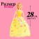 Model doll "Nika" in a dress with accessories, mix