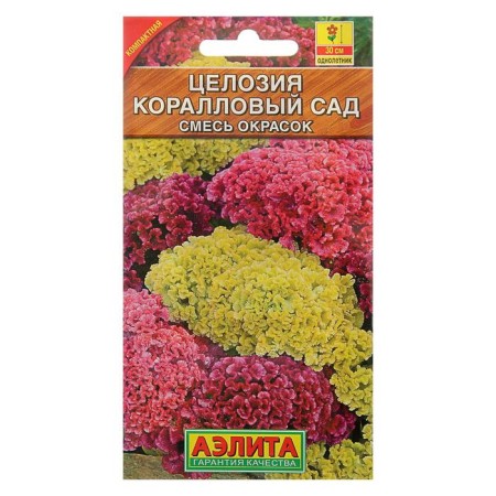 Flower seeds CELECIAL COMPOSITIONAL "Coral Garden", mixture of colors, o, 0.2 g