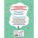 My rules. 70 decisions for different occasions. Giles Sophie, Lloyd Sue, Steampson Joe