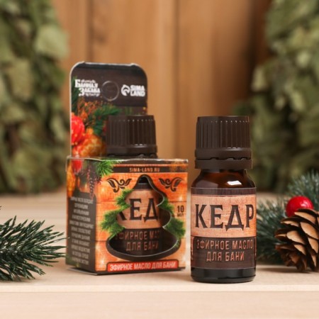 New Year. Essential oil for a bath and sauna "with a light steam" aroma cedar, 10 ml