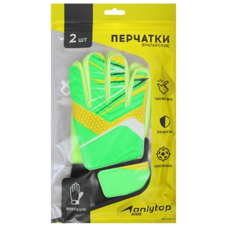 Goalkeeper gloves, size 5, light color-2