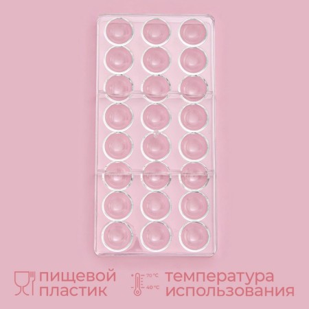 Konfinetta Chocolate Form "Smesfera", 27.5 × 13.5 cm, 24 cells (3 × 3 cm)-1