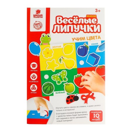 Velcro game "Color", mini-1