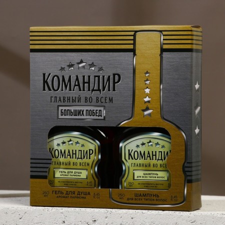 Gift set of cosmetics "Commander", shower gel 250 ml and hair shampoo 250 ml, Hard line-3