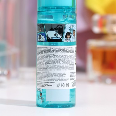 Moisturizing gel for the face Professor Skingood, 50 ml-1