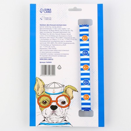 Collar "for a big trip", fastener - fastx, 2 cm 25-40 cm-2