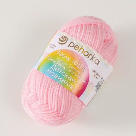 Yarn "Children's novelty" 100% acrylic 200m/50g (180-p. Begonia)-1