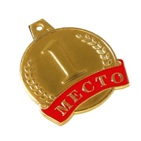 Medal prize 055 diam. 4.5 cm. 1 place. The color of evil. Without a tape-3