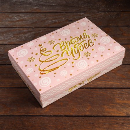Gift box, team "Miracles Time", 30 x 20 x 7 cm-2